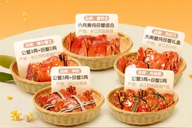 中秋电商“蟹斗”，淘宝百亿补贴“秋天的味道”淘宝百亿补贴10只装阳澄湖大闸蟹仅99元图片