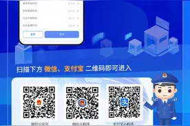全国12315消费投诉信息公示平台上线 这些信息可快速查询了解→图片