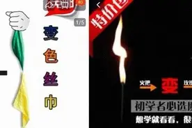 新经济观察丨春节前魔术道具销量大涨 春节聚会哄娃神器藏不住了图片