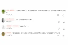 不缴暖气费，全靠蹭？“蹭暖费”该收吗？听听律师怎么说→图片