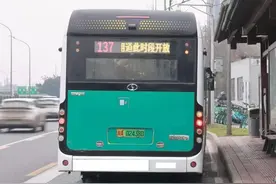 成都137路公交，新功能+1图片