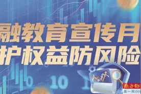 银盛支付POS机涉嫌超额扣费？图片