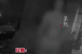 女子怀疑老公有外遇，5次跨省报假警让110查岗老公，被拘留5日。图片
