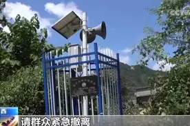 为地质灾害预警插上“智慧的翅膀” 全力以赴践行“人民至上、生命至上”图片