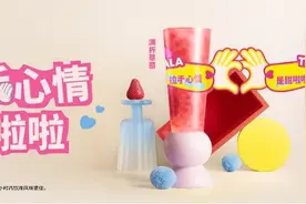 甜啦啦情人节新品“满杯草莓”上线图片