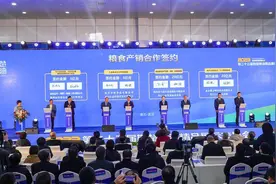 “荆楚粮油”盛会闭幕，签下110亿大单图片