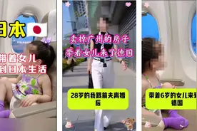 离婚卖房产，出国讨生活，统一文案、量产视频的背后到底有什么秘密？｜云辟谣图片