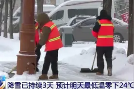 内蒙古根河降雪已持续3天，预计今天最低温-24℃图片