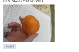 浙大男生旷课被老师点名 他说“一分换一个小朋友不亏”图片