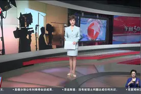号称“最强副业”短剧推广实则骗局 入局就入坑 暗藏“套娃式付费”陷阱视频封面