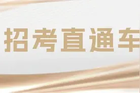 福建24金！还可以这样上清北等名校！图片