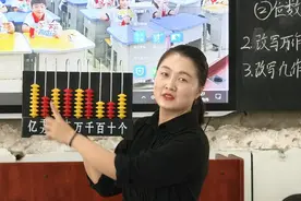 致敬老师|惠民一实巩绍珊：用爱心、耐心、恒心引领孩子健康成长图片