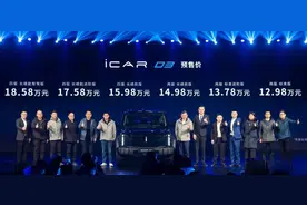 张红玉：得年轻者得天下！iCAR 将以年轻的心为年轻的人造出色的车图片