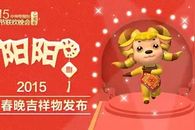 2024年央视春晚吉祥物曝光！一文带你回顾历年吉祥物形象图片
