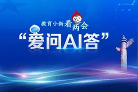 孩子沉迷玩游戏、刷短视频怎么办？多位代表委员发声图片