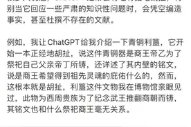 当AI面不改色地“胡说八道”，我们该如何“追问”图片