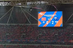 国足0:2不敌澳大利亚队 无缘直通世界杯图片
