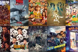 国庆·观影 | 最佳、最具争议、最被低估与最狼狈图片