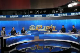 金色热线丨省公安厅治安总队：聚焦群众关注热点 切实筑牢公共安全屏障图片