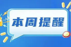 事关农村建房、以旧换新……这些提醒别错过图片
