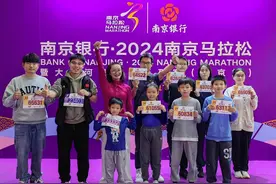 闪耀南马！南师附中新城怡小亲子跑团大放异彩图片