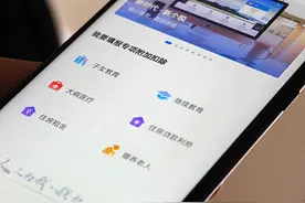 本月记得确认2024年个税专项附加扣除 这三项扣除标准提高图片