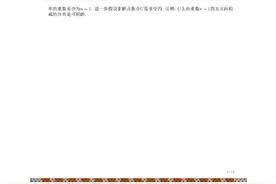 2024阿里巴巴全球数学竞赛决赛情况及试题公布图片