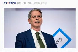 最新！亿万富翁的他被特朗普提名担任财政部长一职图片