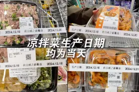 山姆你说实话，鱼到底是哪天杀的？图片