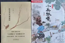 十日谈 | 王成伟：“小兵张嘎之父”徐光耀先生赠言图片