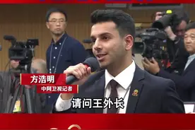 被王毅认出的“科目三”外国记者：中国故事很美图片