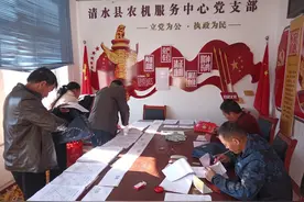 清水县“三措并举”强化农机牌照管理图片