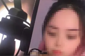 跨省追捕！女主播田某到案！图片