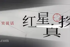 真探丨班主任在班级群情绪失控被暂停教学 校方：正安抚当事老师，网传其被家长殴打系谣言图片