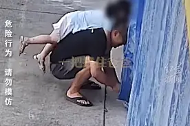 太吓人！父女俩双双后脑着地摔下！医生提醒：这动作很危险图片