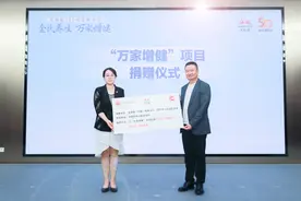 10人就能成团！无限极全球体验中心邀您体验中华养生文化图片