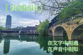 读创诵读(《跃跃纸上》)|枯山水（作者:厚圃）图片