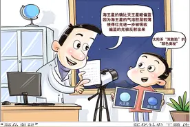 （图表·漫画）星空有约丨“颜色奥秘”图片
