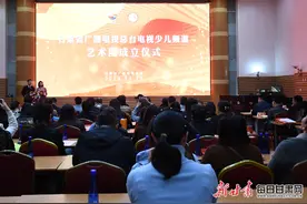 我省儿童艺术实践打开新“窗口” 甘肃广电少儿艺术团成立图片