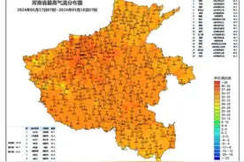 好热！河南局部达40℃图片