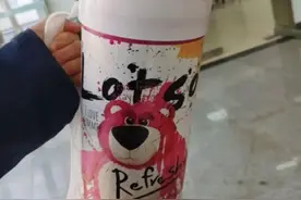 见到这种“草莓熊”瓶子请立刻报警 揭开“气罐”的真面目图片