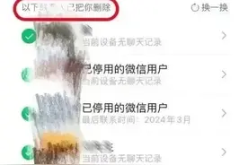 微信上线新功能！网友：这个可以有图片
