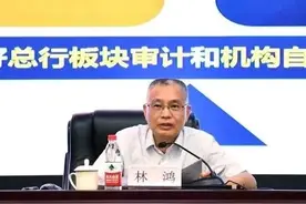 建行中层人事调整 涉及审计条线多核心岗位图片