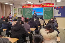 家校聚首凝心力，共育桃李展未来——望江初级中学举行期末家长会图片