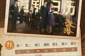 电视剧《深潜》今日开播并发布追剧日历，成毅、颖儿等领衔主演图片