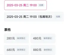 气氛烘托到这儿了，就看今晚国足了图片