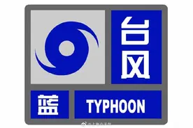 “普拉桑”来袭，上海再度直面大风大雨！为什么秋天的台风这么猛？图片