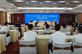 2024年甘肃省第二期盲人按摩技术高级研修班在天水圆满结束图片