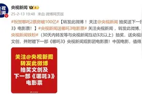 “天雷滚滚我好怕怕”！《哪吒》打油诗Rap被网友疯狂改编，太洗脑了！图片