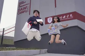山城大悟首所大学开学，迎来3200余名大一学生图片